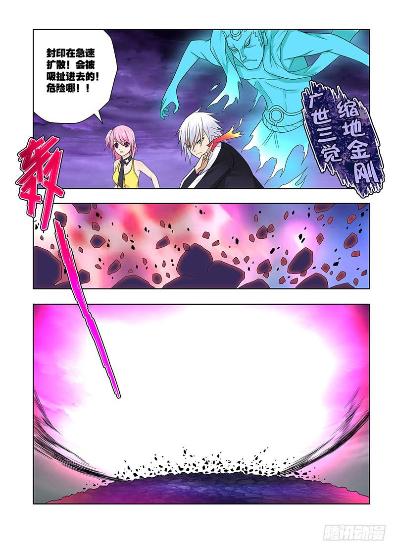 61，请忘记我-上-第63话