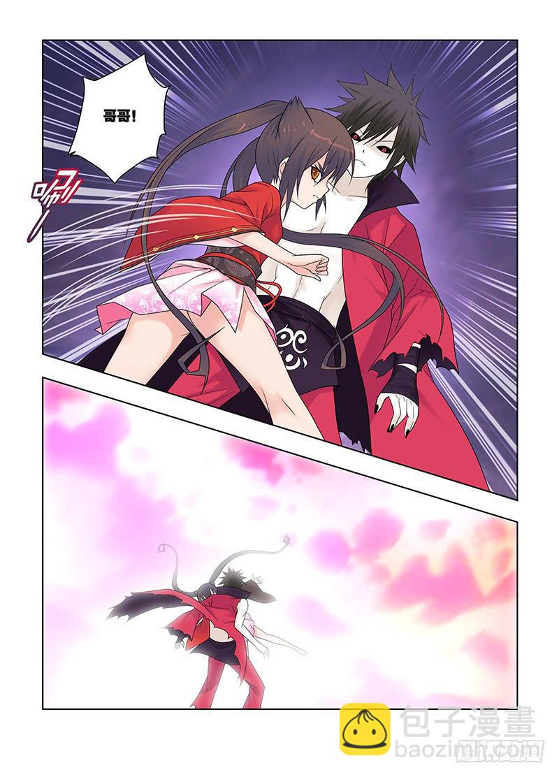 61，请忘记我-上-第63话