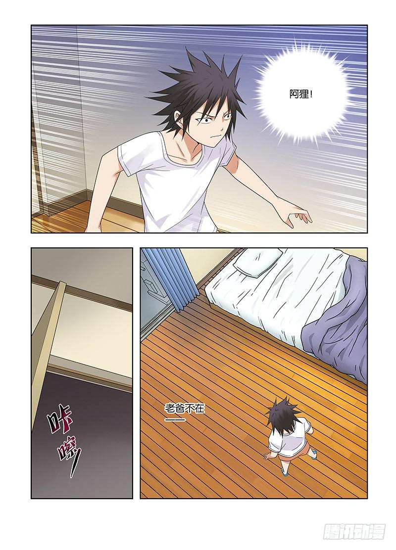 63，本末倒置的境地-上-第65话