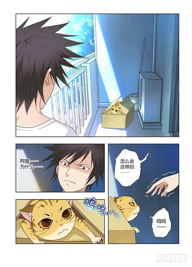 63，本末倒置的境地-上-第65话