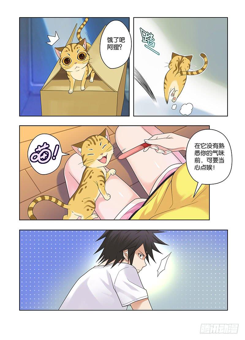 63，本末倒置的境地-上-第65话