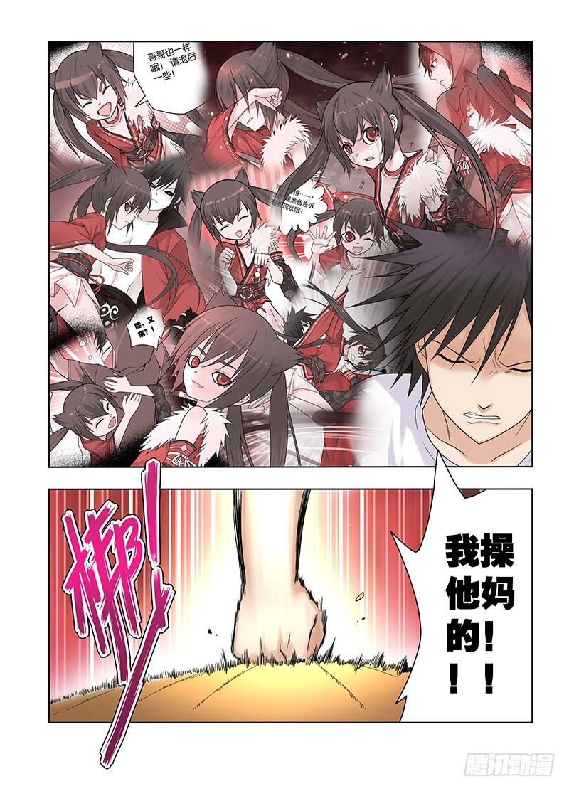 63，本末倒置的境地-上-第65话