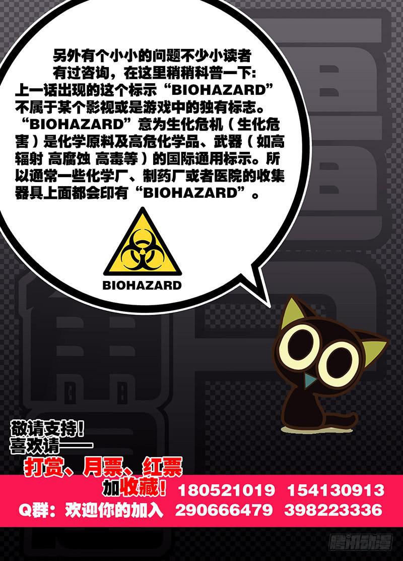 63，本末倒置的境地-上-第65话