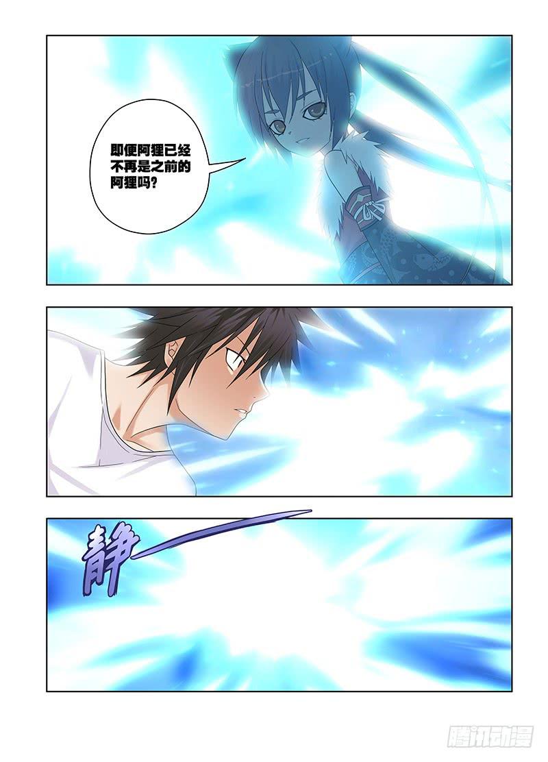 63，本末倒置的境地-上-第65话