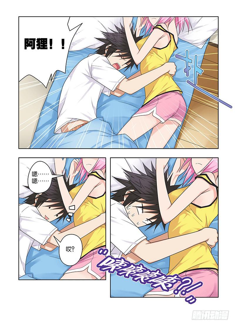 63，本末倒置的境地-上-第65话