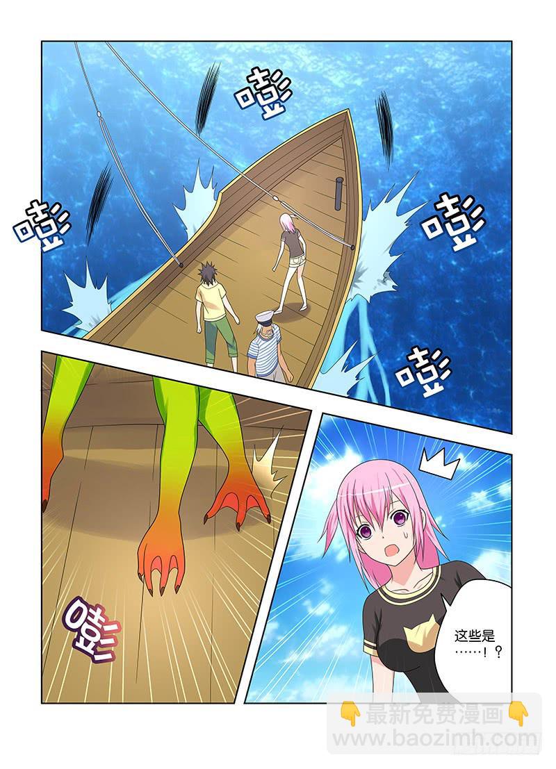 69，同行者-上-第71话