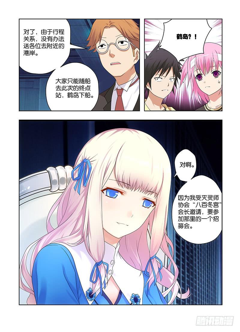 71,目标相同-上-第73话