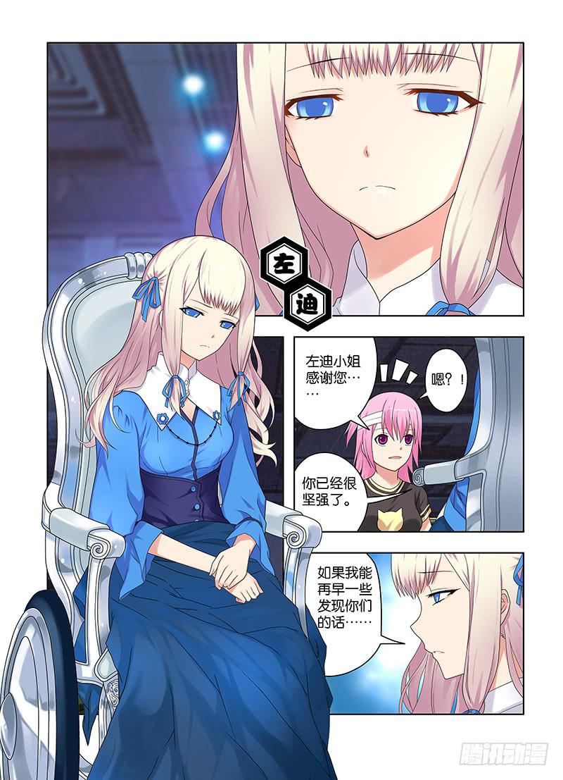 71,目标相同-上-第73话