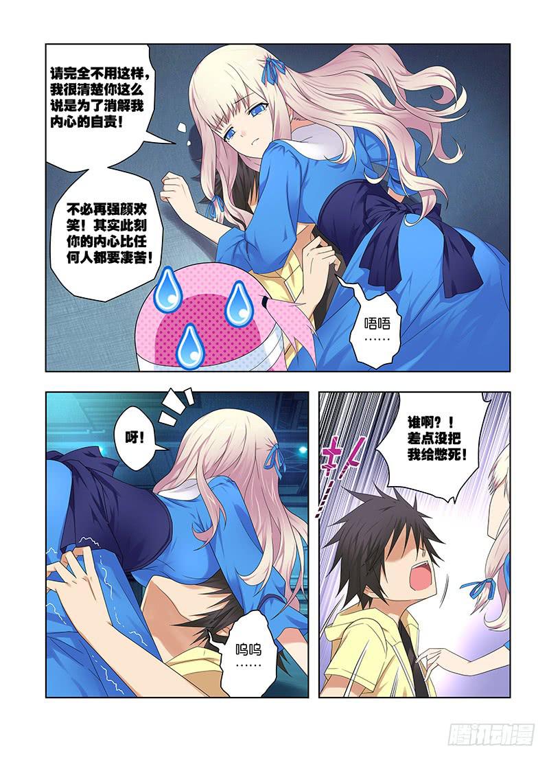 71,目标相同-上-第73话