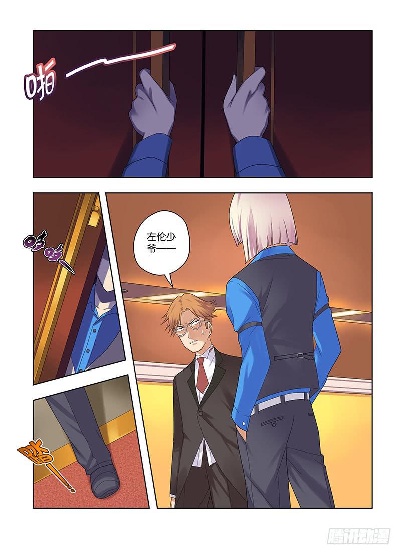 73,应聘者们-上-第75话