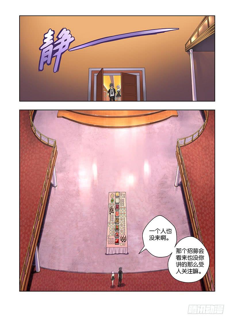 75，盛宴-上-第77话