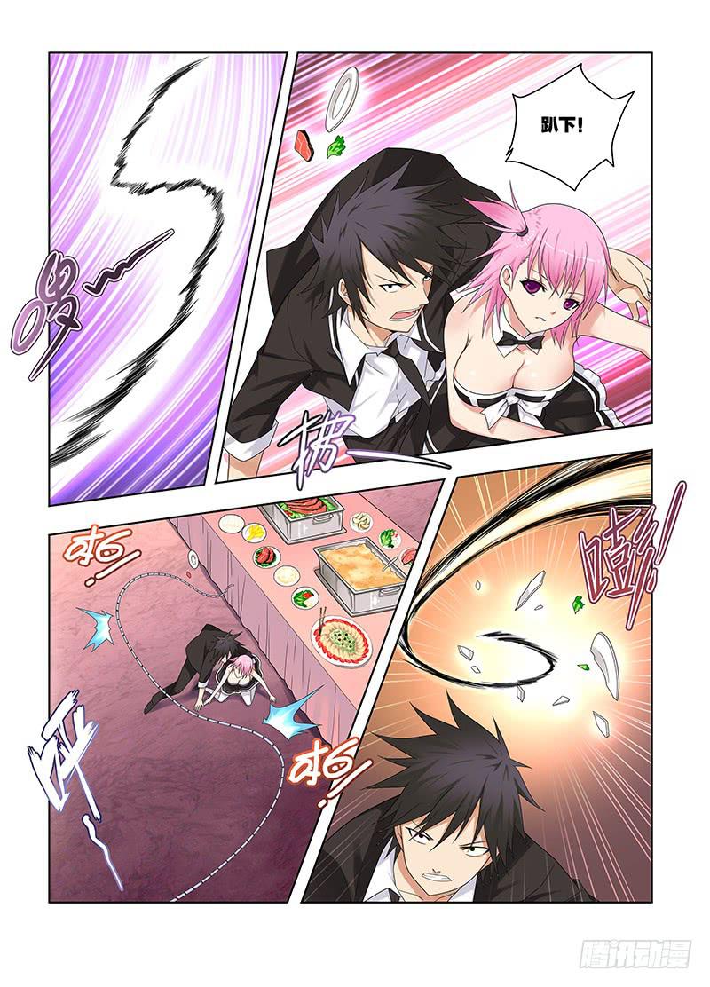 75，盛宴-上-第77话