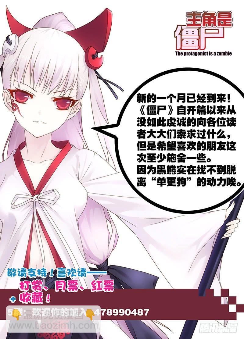 77，游戏-上-第79话