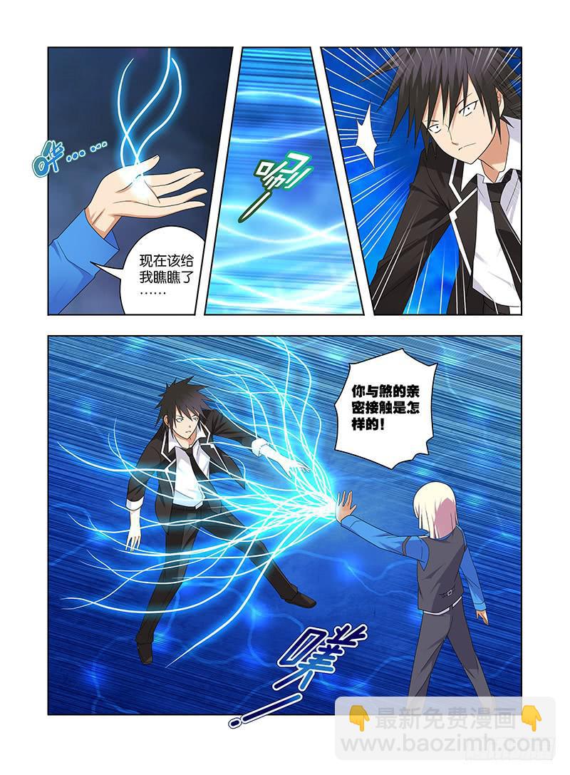 81，一秒间的重逢-上-第83话