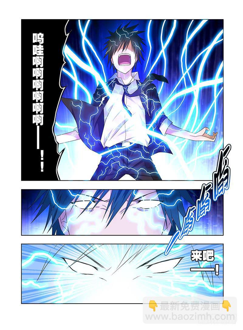 81，一秒间的重逢-上-第83话