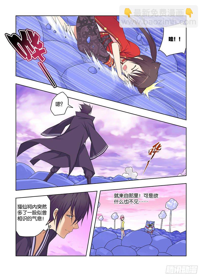 83，愤怒&amp;鲜血-上-第85话