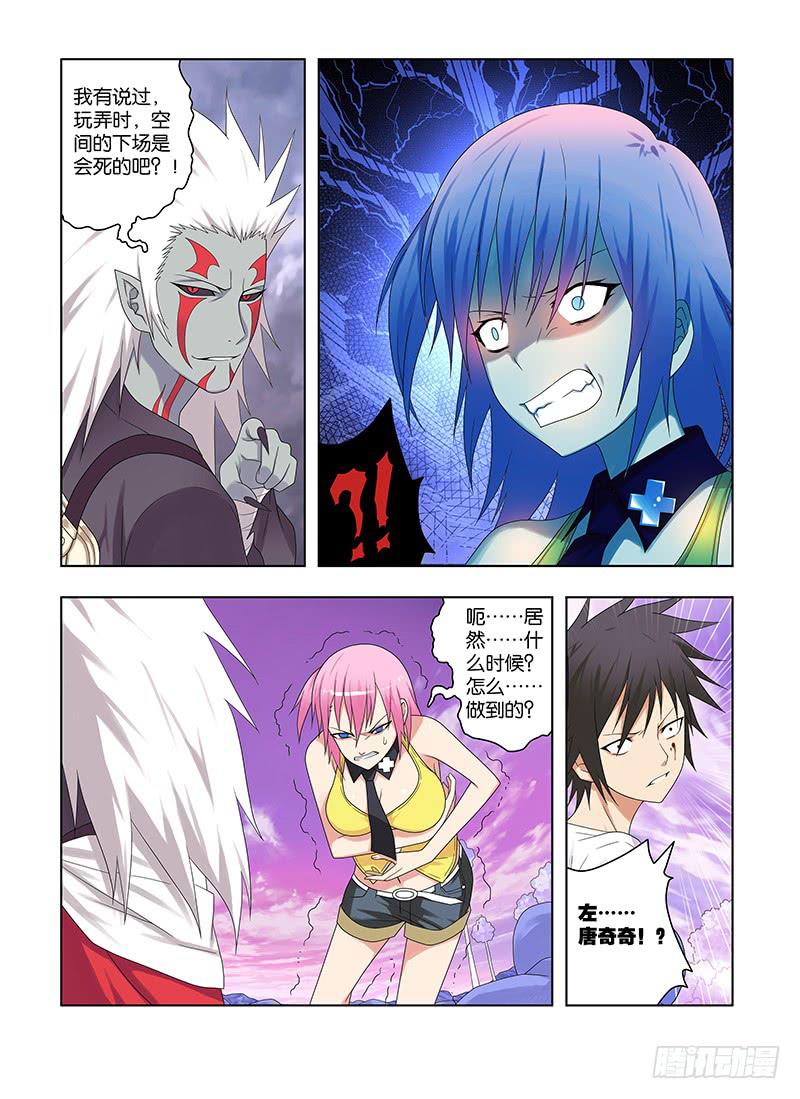 83，愤怒&amp;鲜血-上-第85话