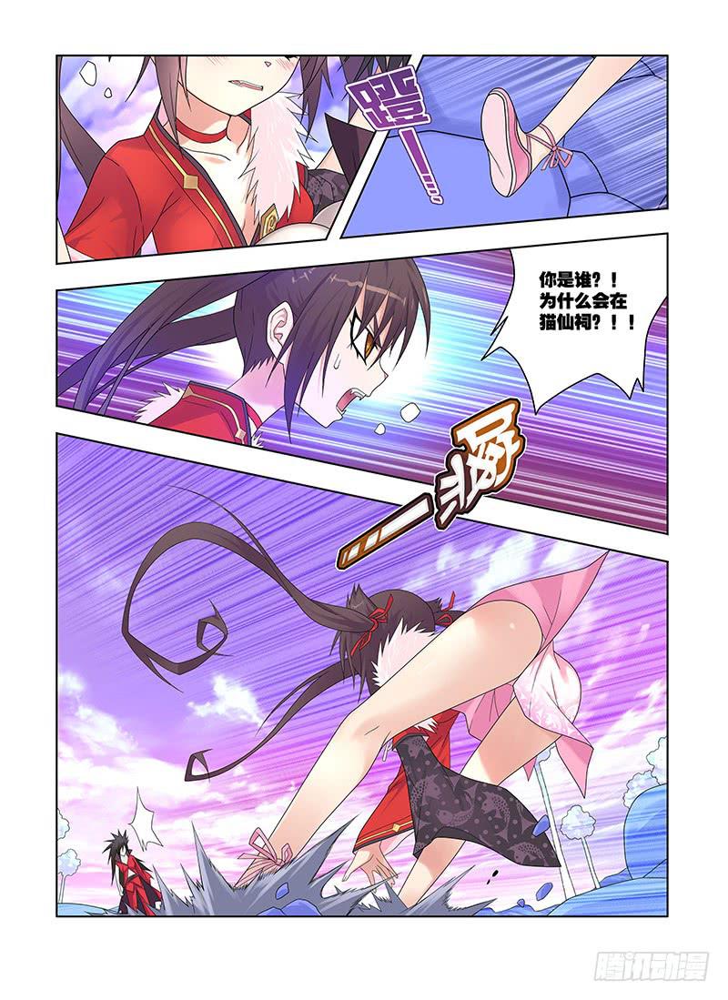 85，动摇的决心-上-第87话