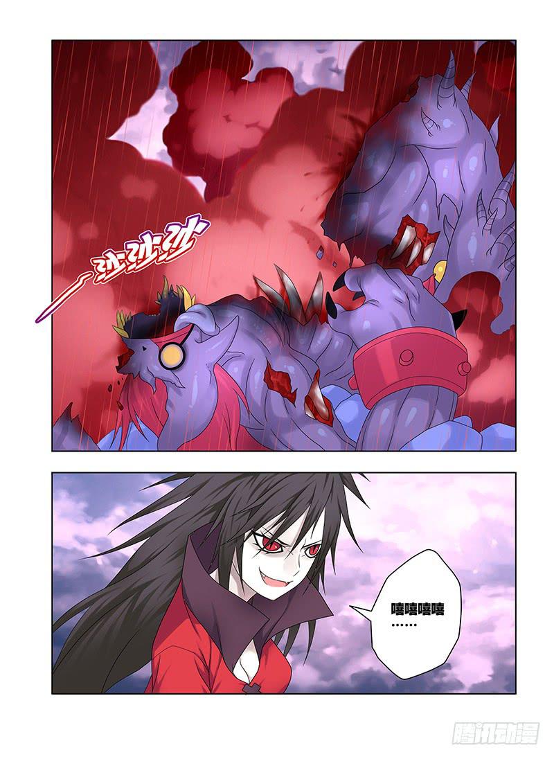 87，不敢直视她-上-第89话