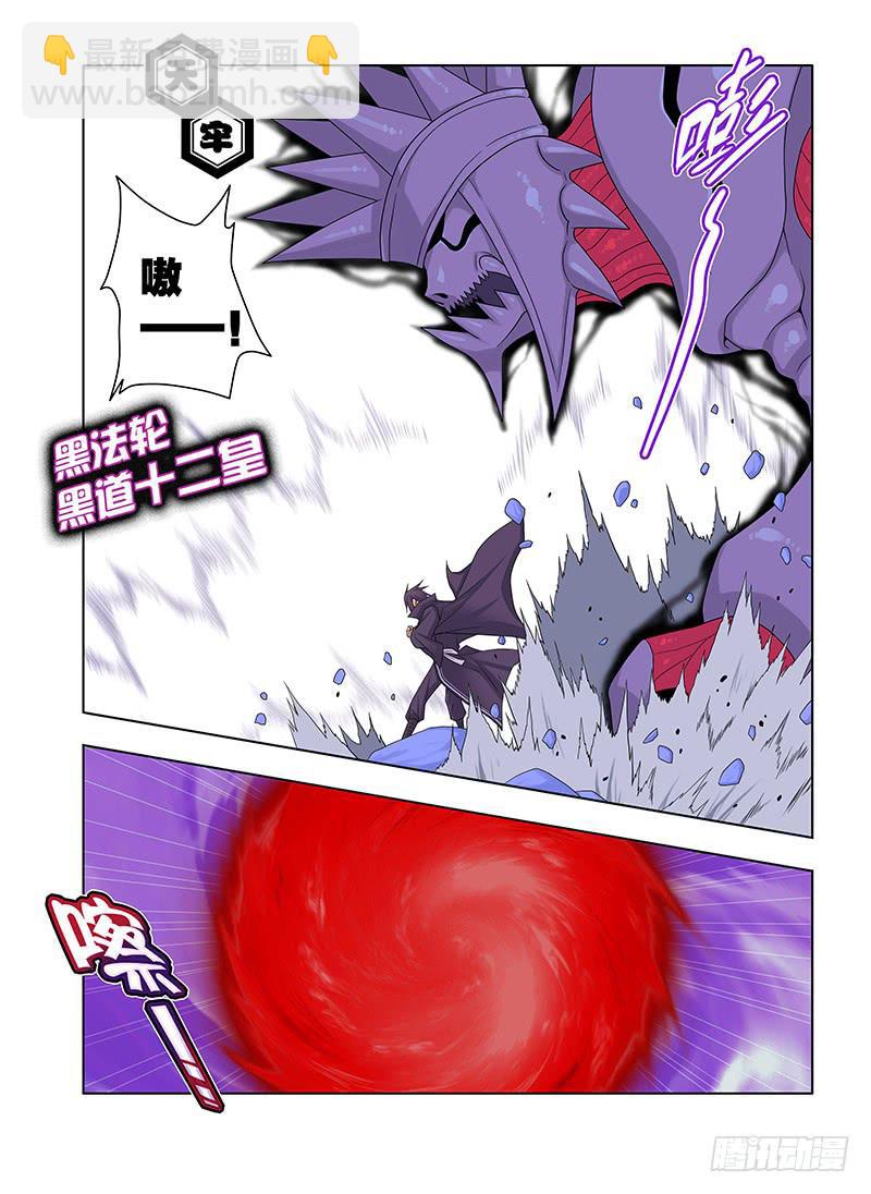 87，不敢直视她-上-第89话