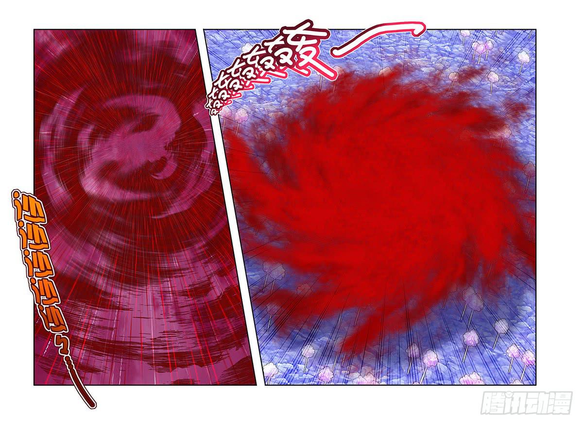 87，不敢直视她-上-第89话