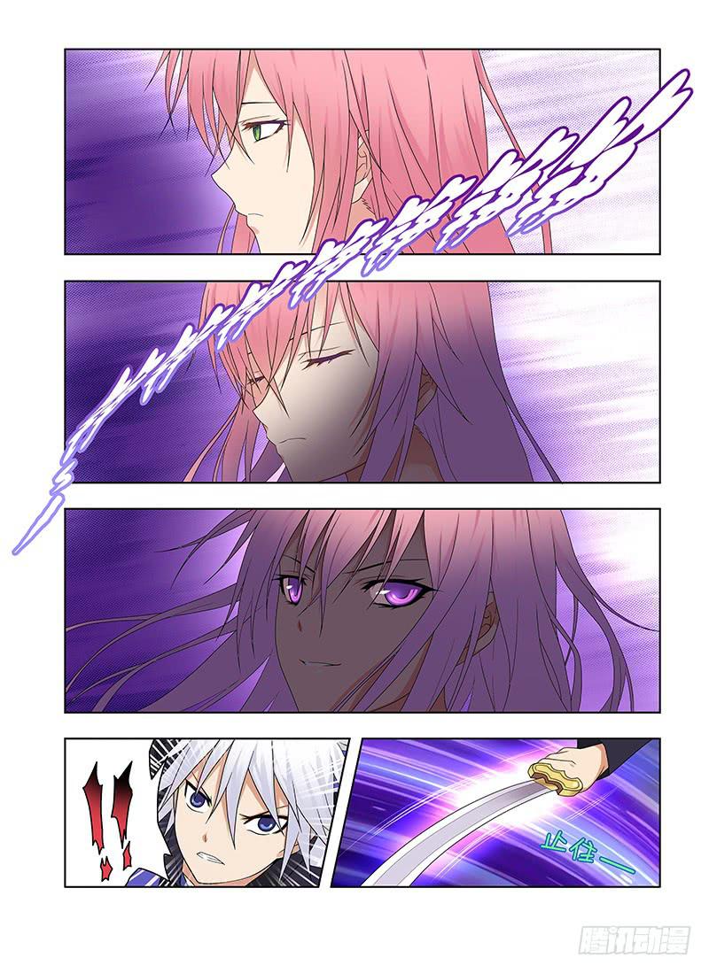 89，湮灭-上-第91话