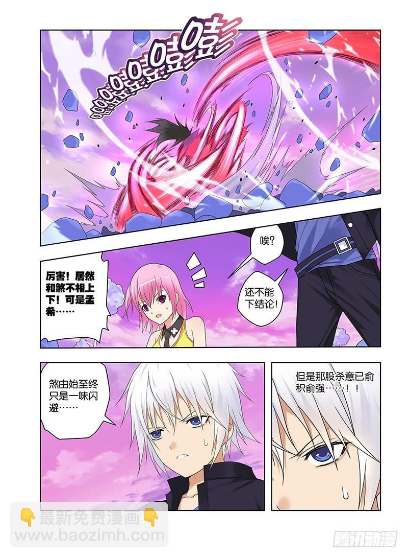 91，绝望转机-上-第93话