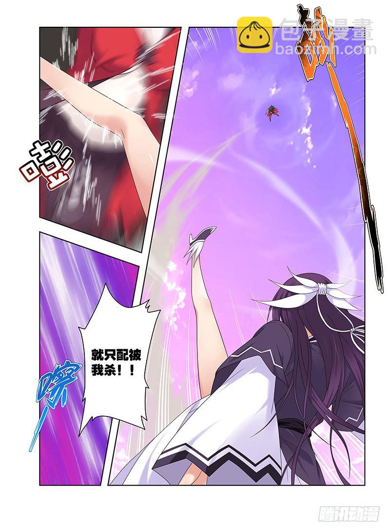 91，绝望转机-上-第93话