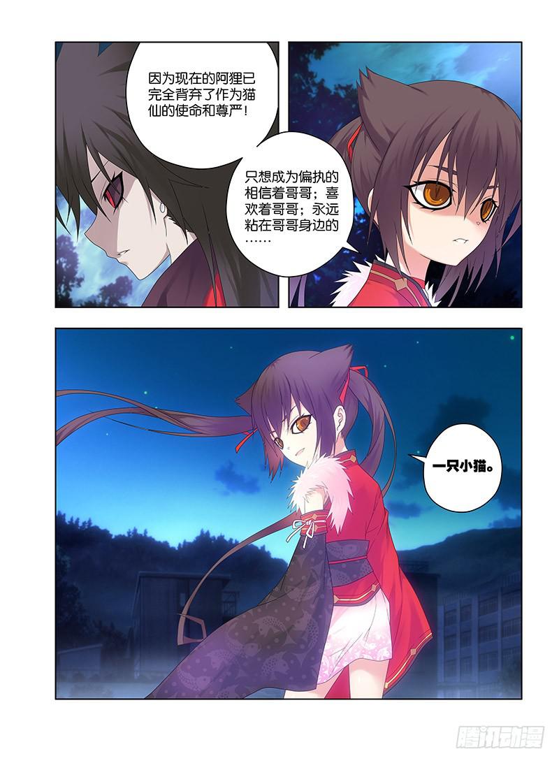 93，绝望转机2-第95话