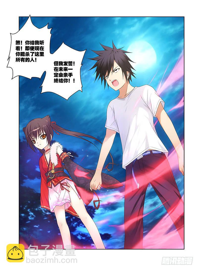 93，绝望转机2-第95话