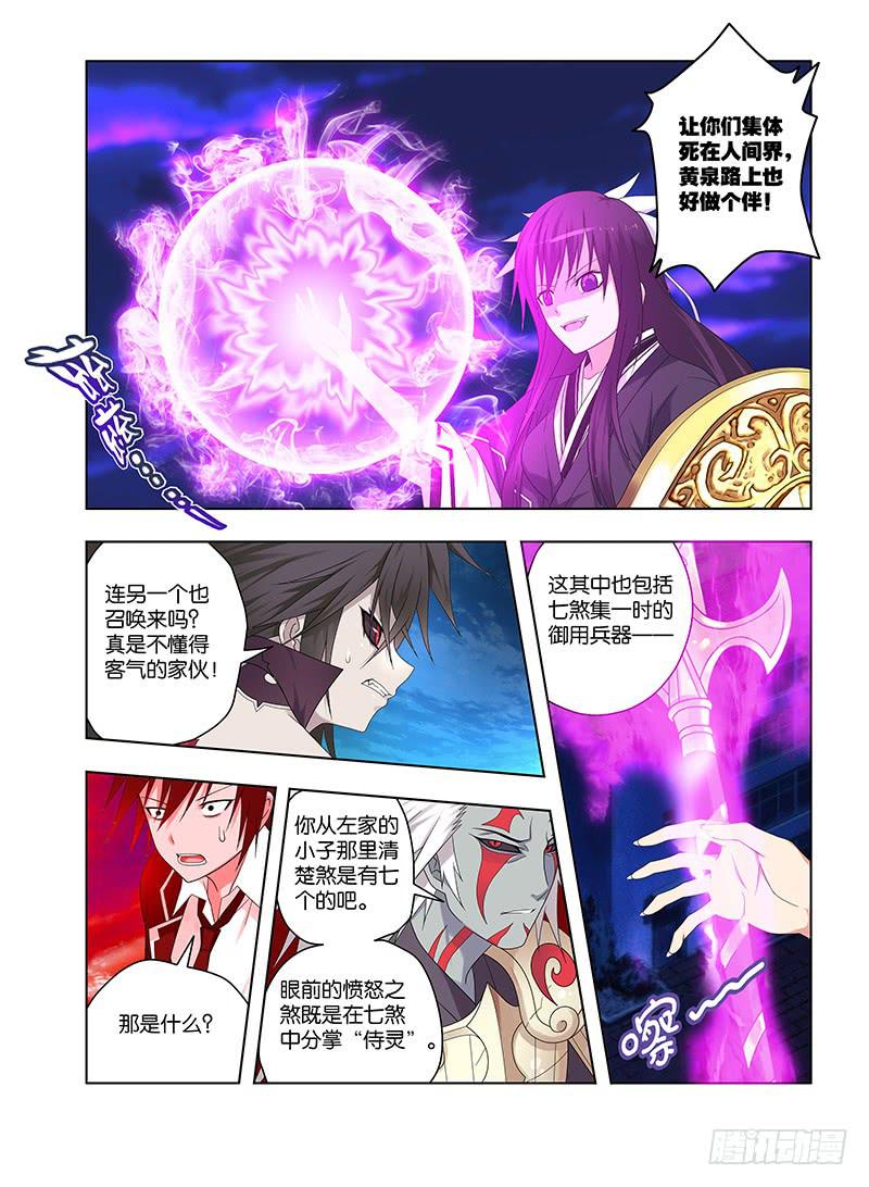 93，绝望转机2-第95话