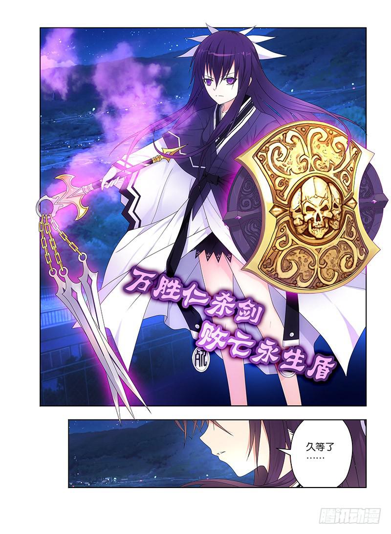 93，绝望转机2-第95话