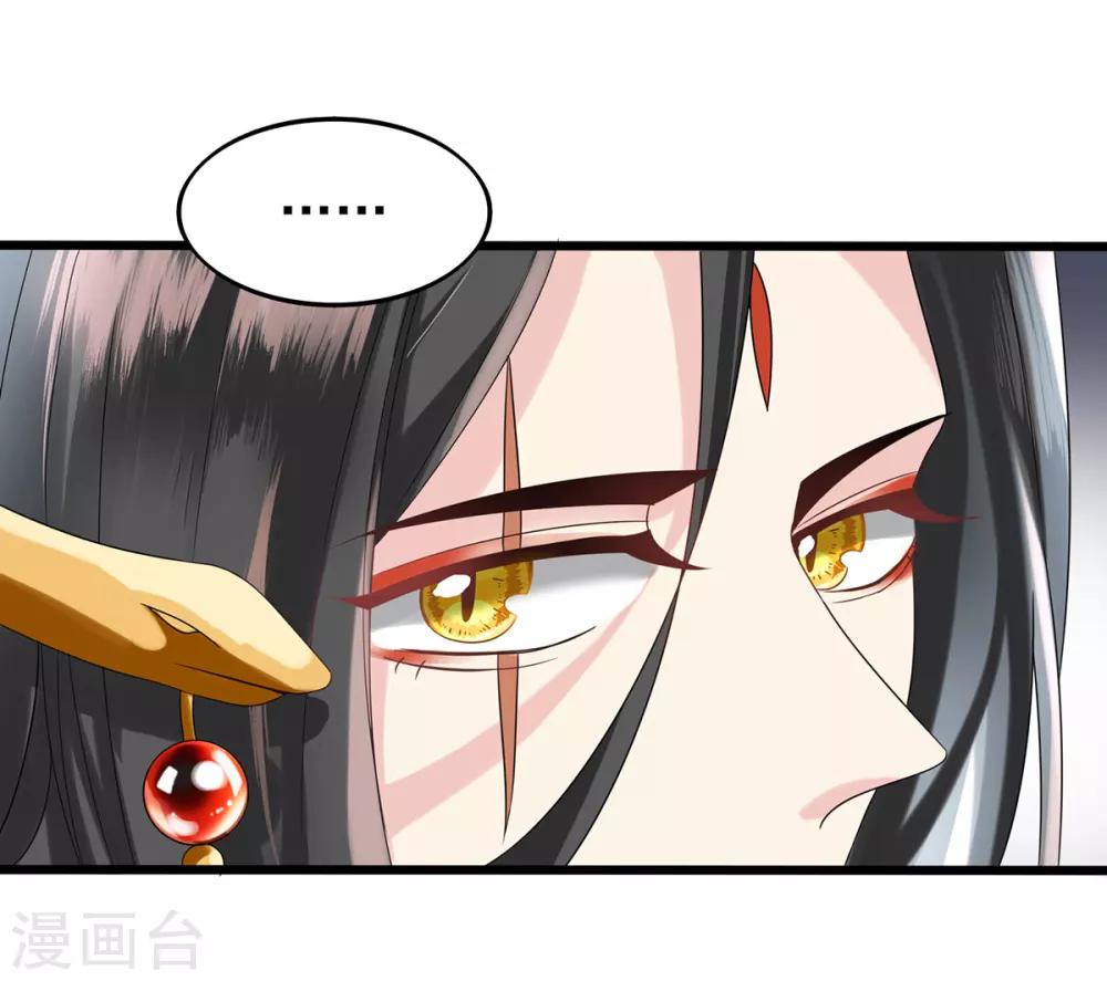 第12话 失败的交涉-第13话