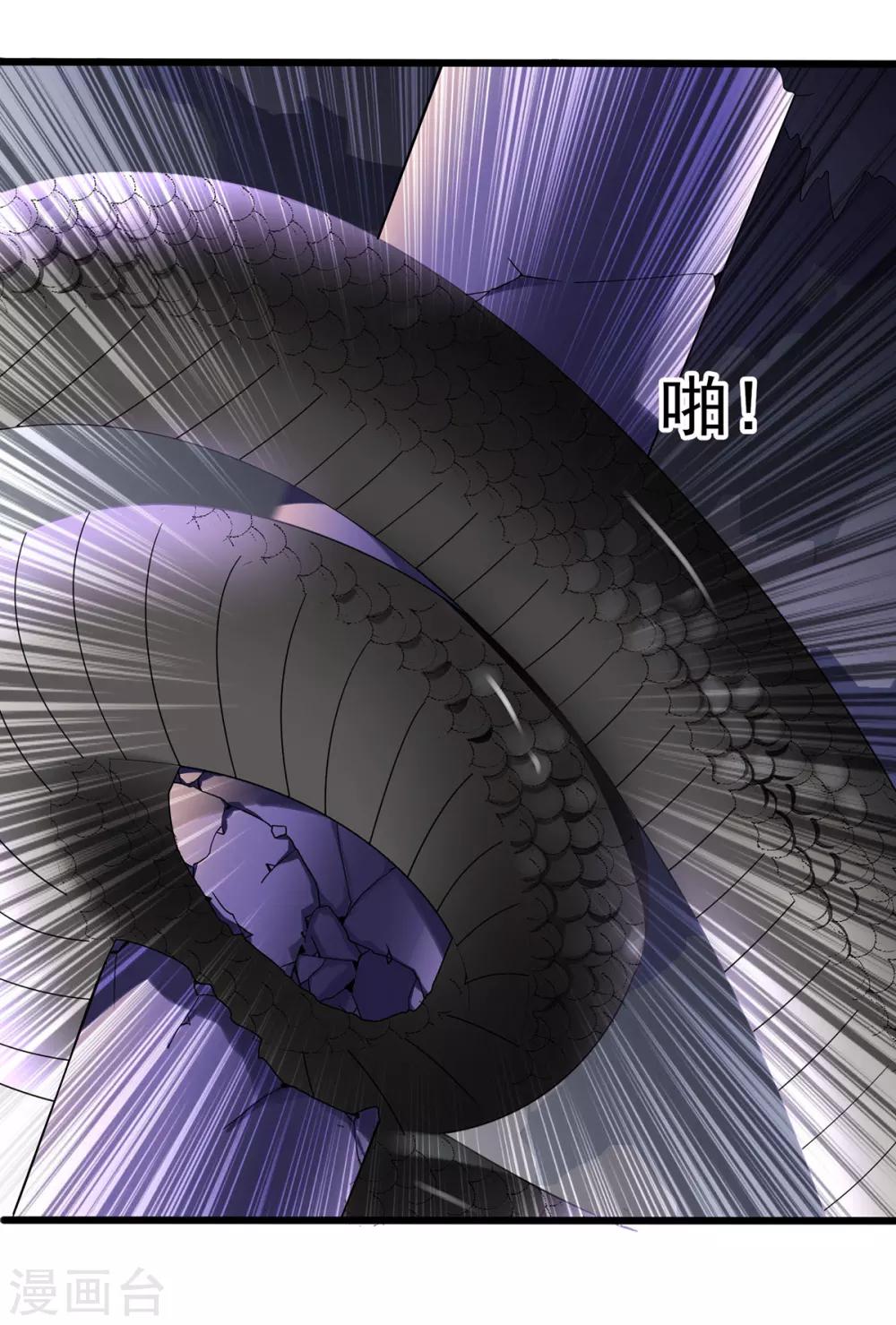 第12话 失败的交涉-第13话