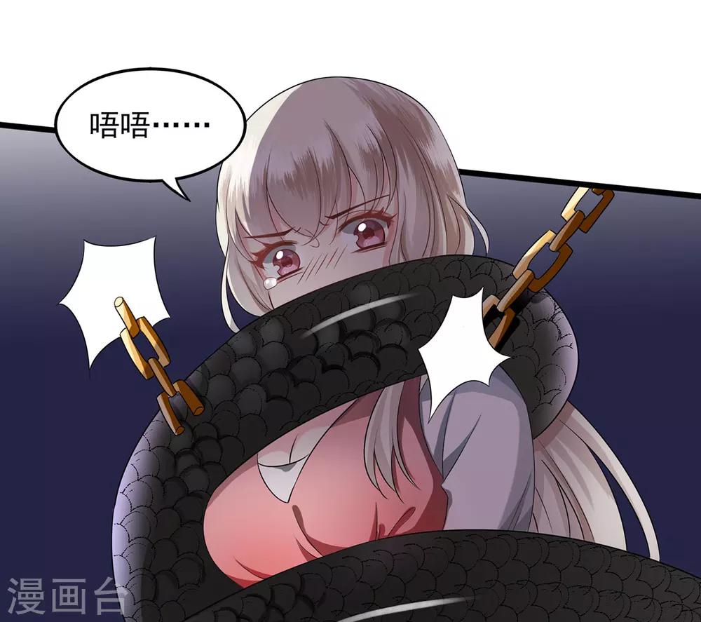 第12话 失败的交涉-第13话