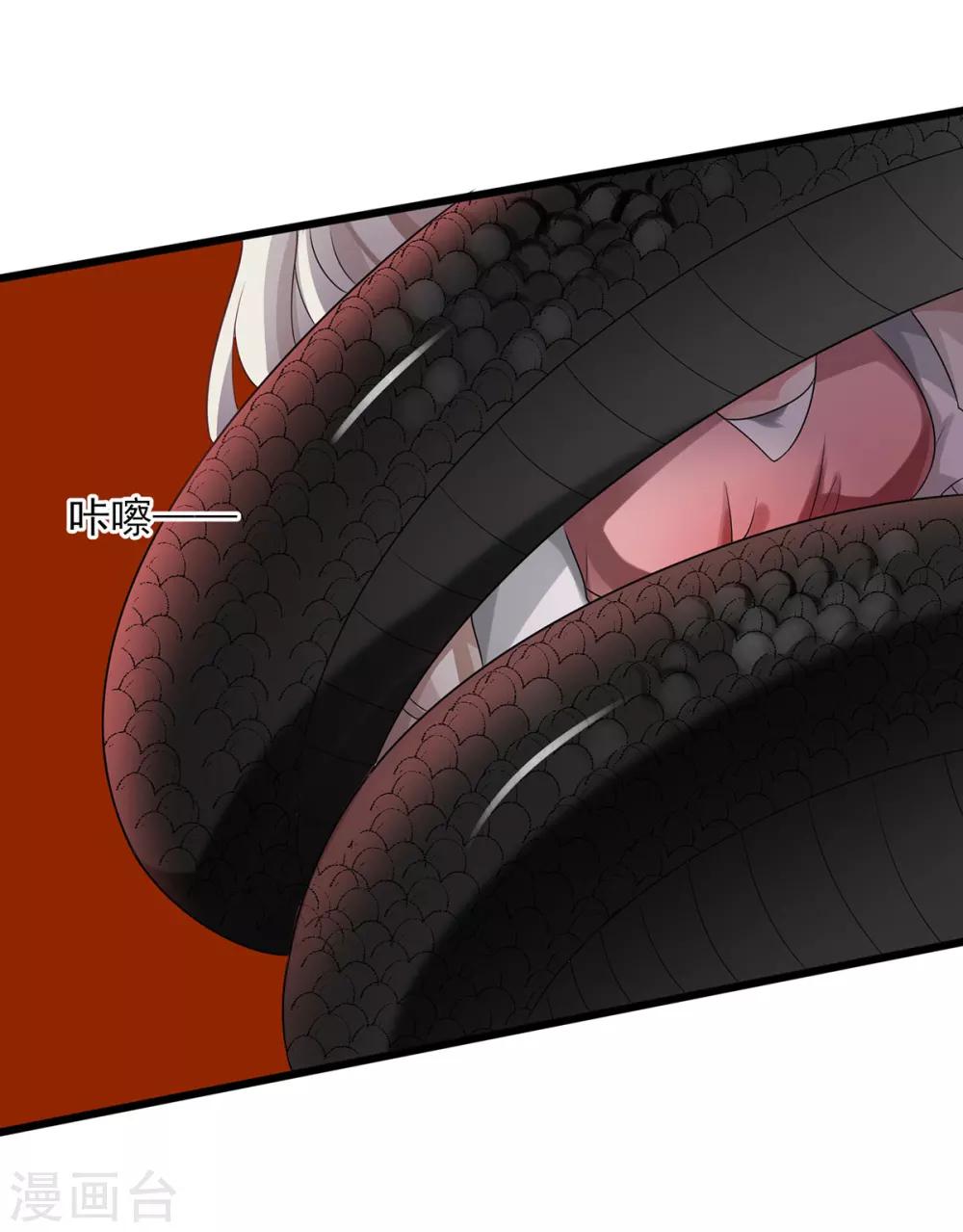 第12话 失败的交涉-第13话