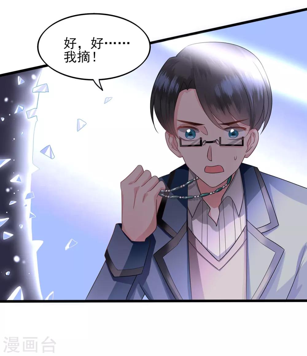 第12话 失败的交涉-第13话