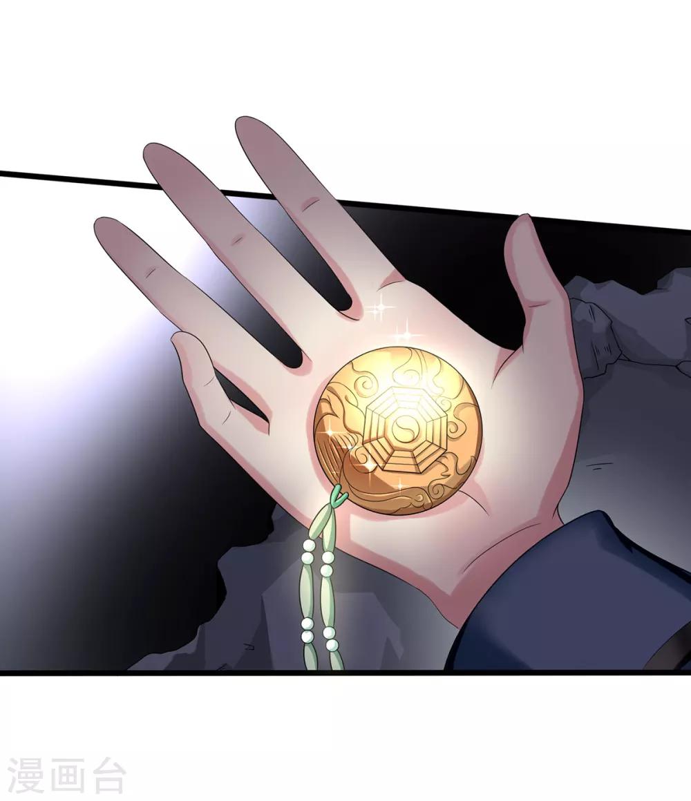 第12话 失败的交涉-第13话