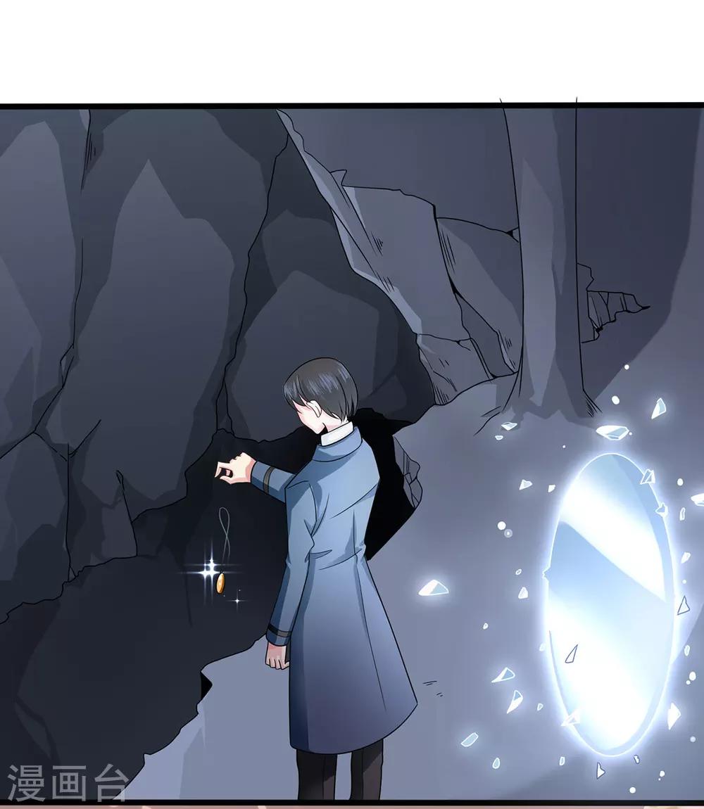 第12话 失败的交涉-第13话