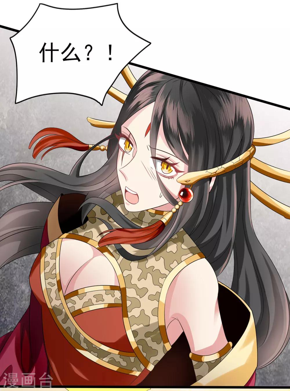 第12话 失败的交涉-第13话