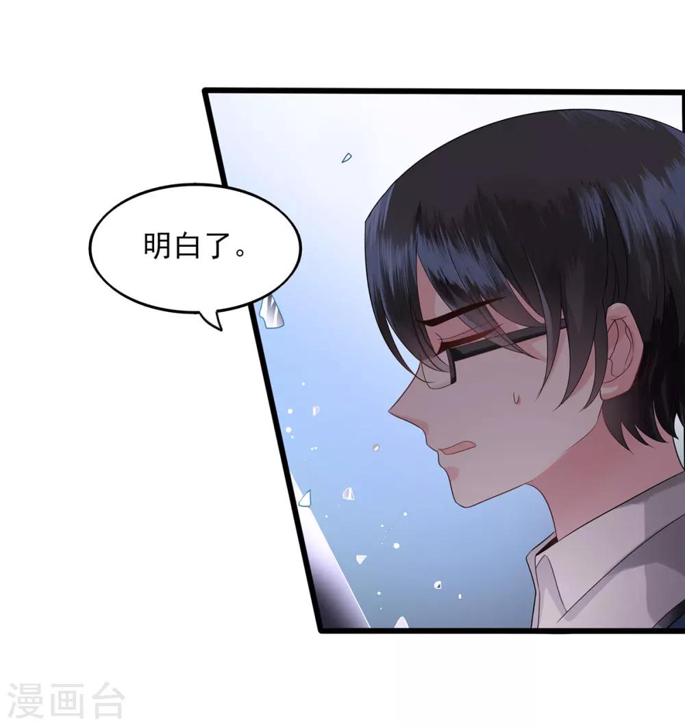 第12话 失败的交涉-第13话