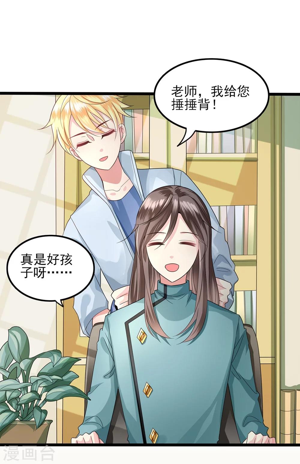 第26话 钟馗现身-第27话