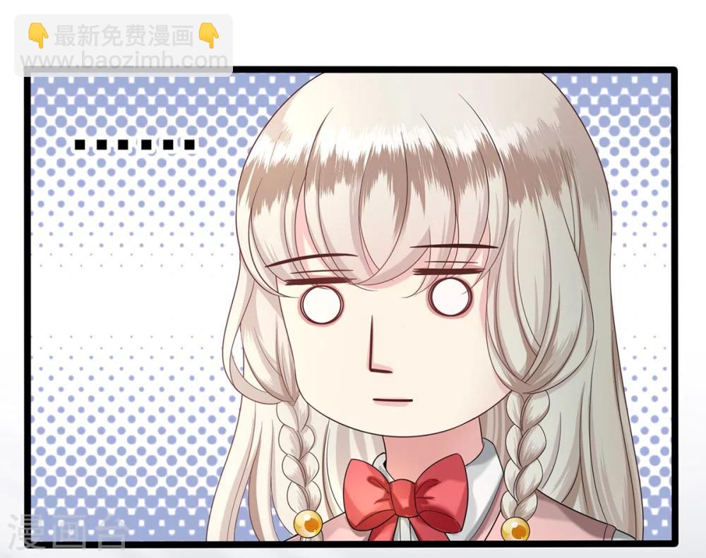 第26话 钟馗现身-第27话