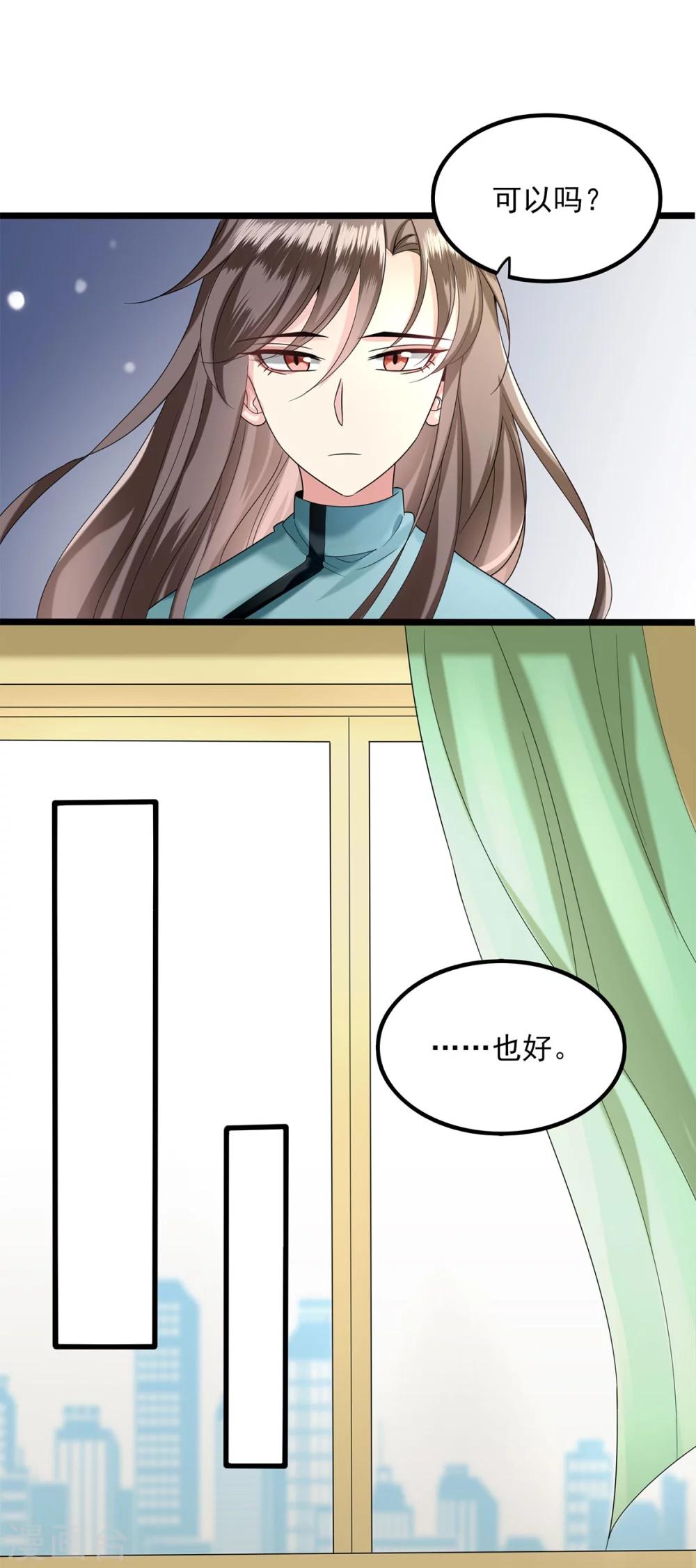 第26话 钟馗现身-第27话