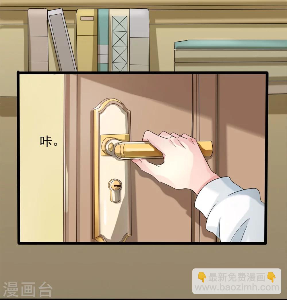 第26话 钟馗现身-第27话