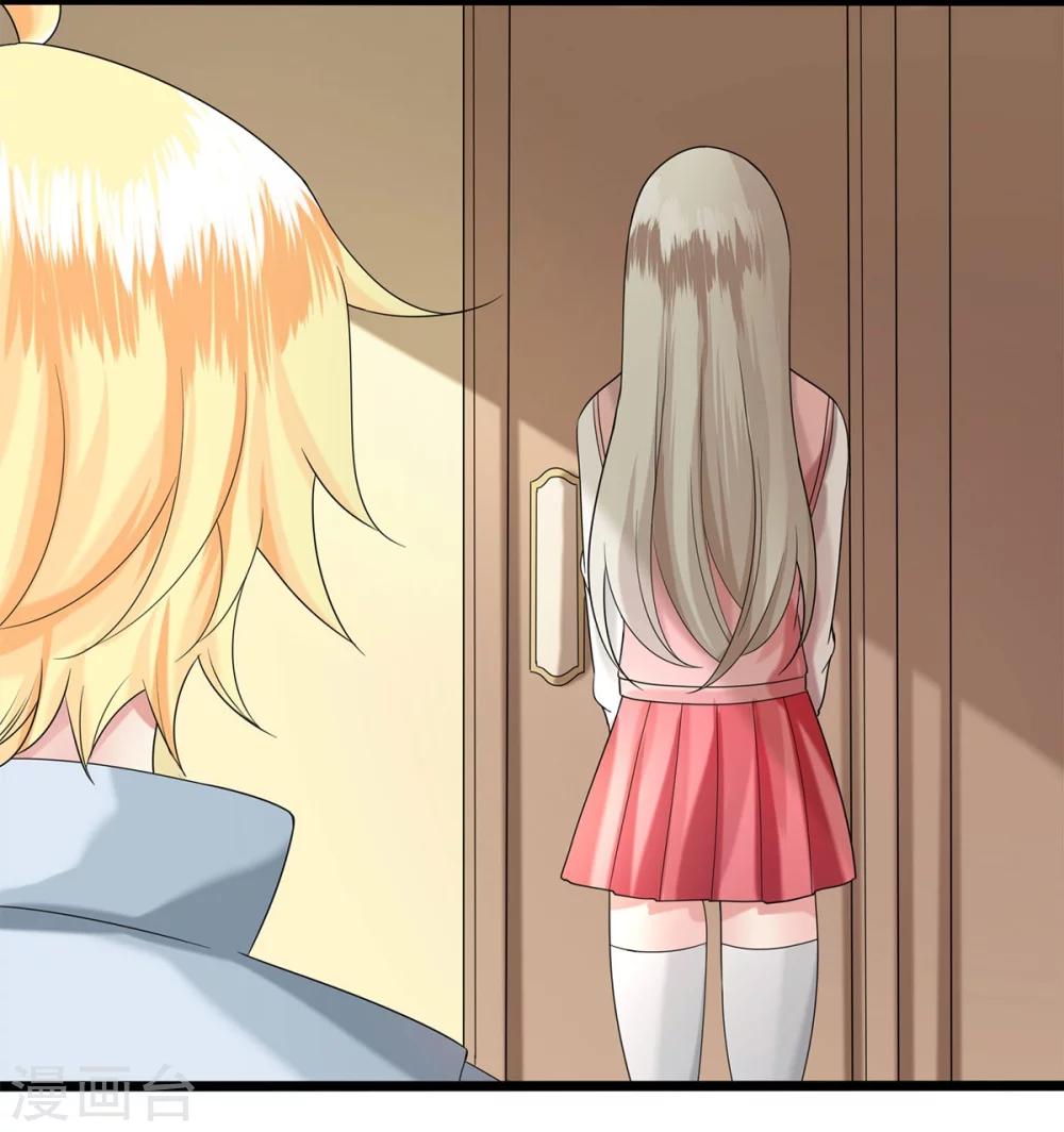 第26话 钟馗现身-第27话