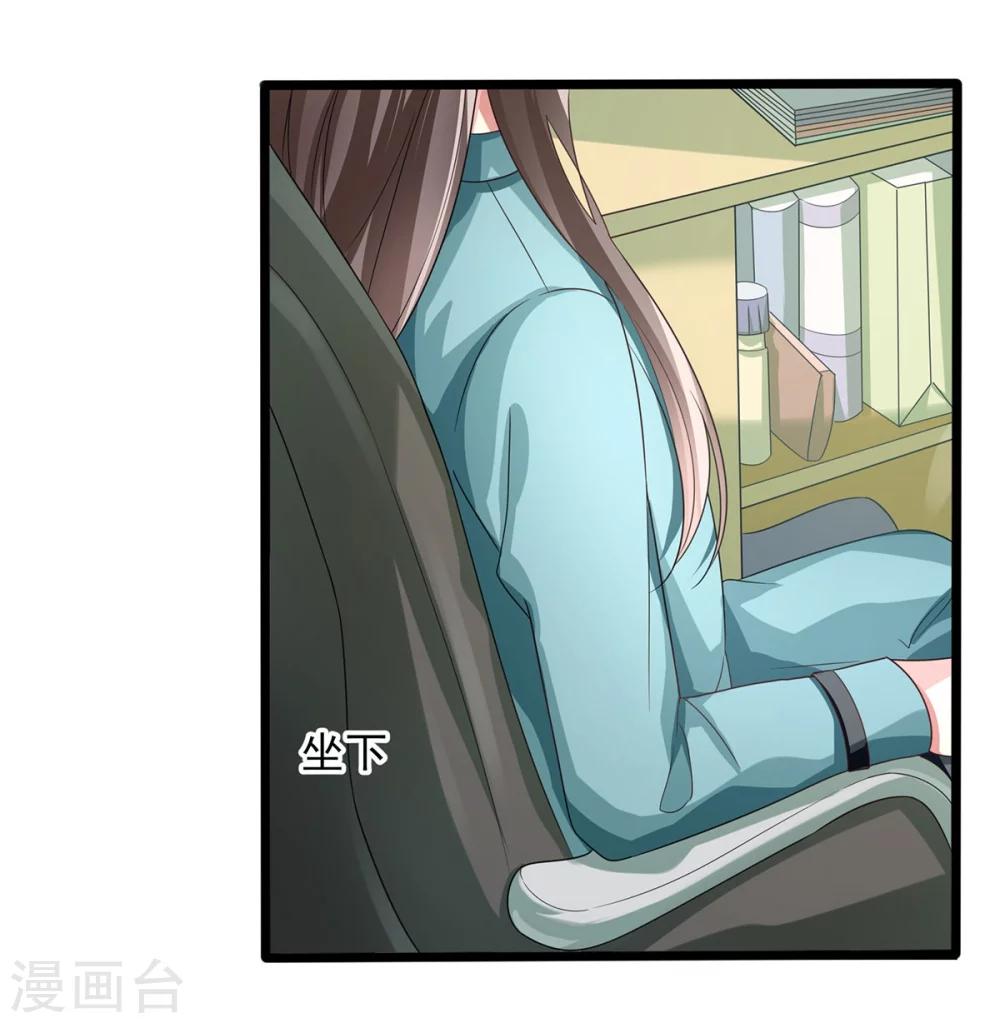 第26话 钟馗现身-第27话