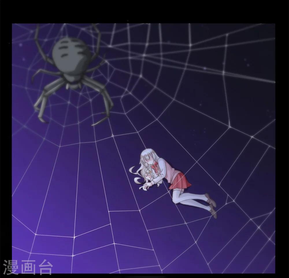 第30话 天罗地网-第31话