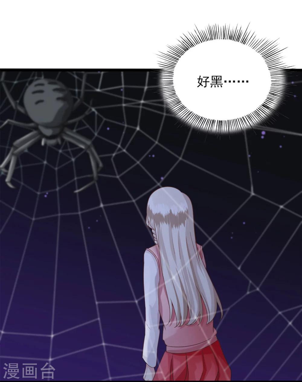 第30话 天罗地网-第31话