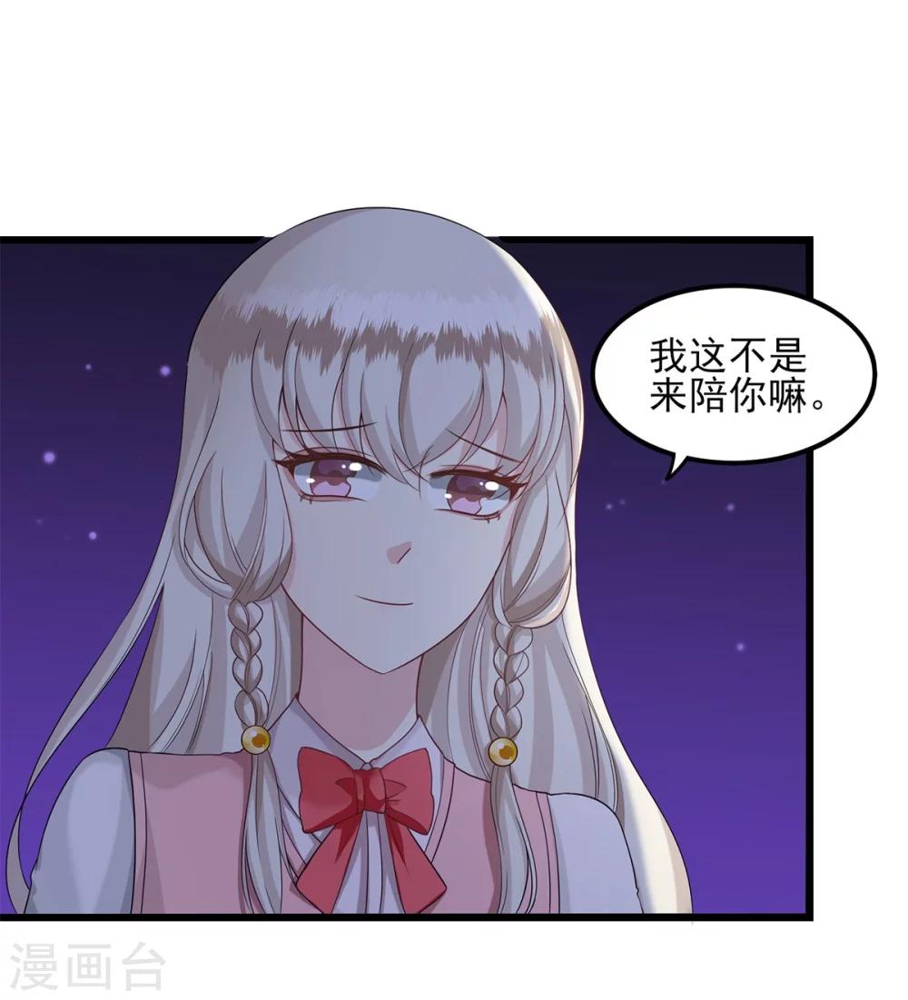 第30话 天罗地网-第31话